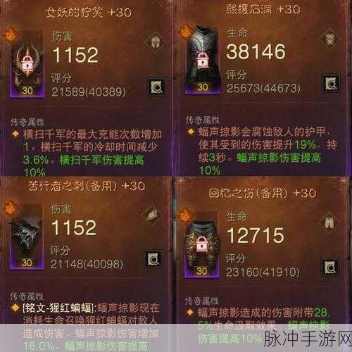 暗黑破坏神不朽，法师最强流派深度剖析