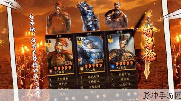 三国志战略版，藤甲兵与陷阵营的深度对决