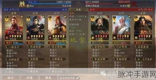 三国志战略版，藤甲兵与陷阵营的深度对决