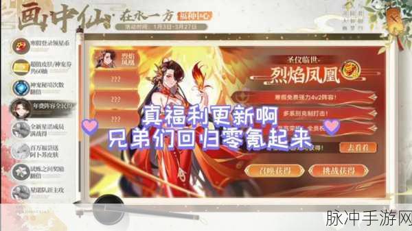 奥拉星最新礼包兑换码大揭秘