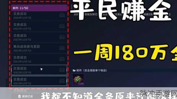 星球重启 2024 金条礼包码与兑换码全攻略