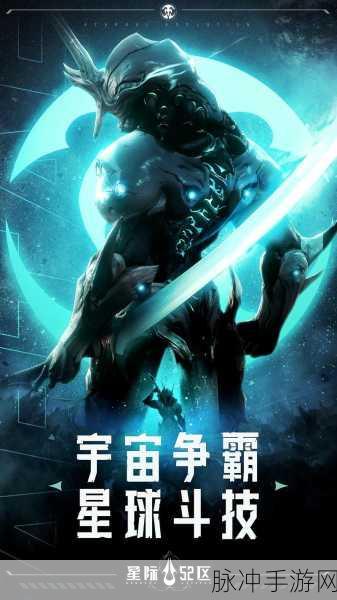 异星指令选科技秘籍，制霸星际战场