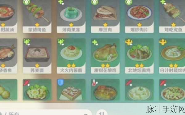 原神，解锁蒙德烤鱼的美味秘诀