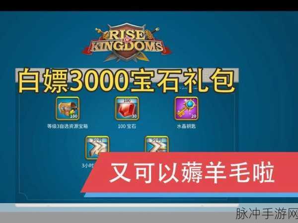 万国觉醒 VIP 商店物品价格全揭秘