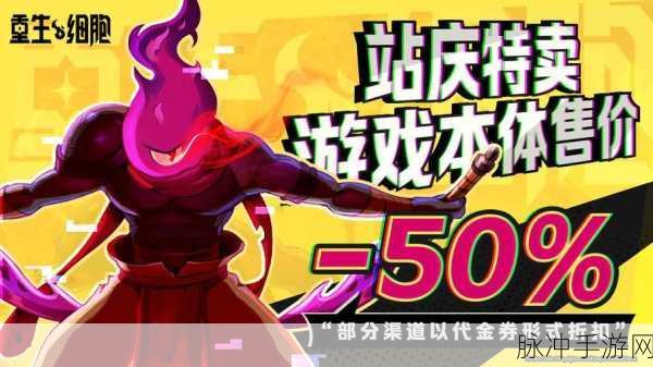 重生细胞 2024 武器王者争霸，谁是最强之选