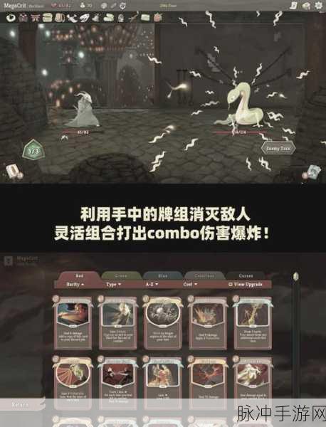 杀戮尖塔，三大职业深度解析与攻略秘籍