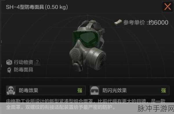 穿越火线手游，楠哥烟雾弹深度解析