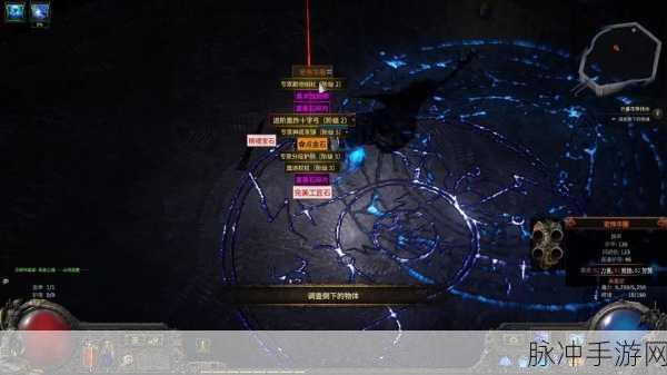 流放之路 2 重铸台全位置大揭秘