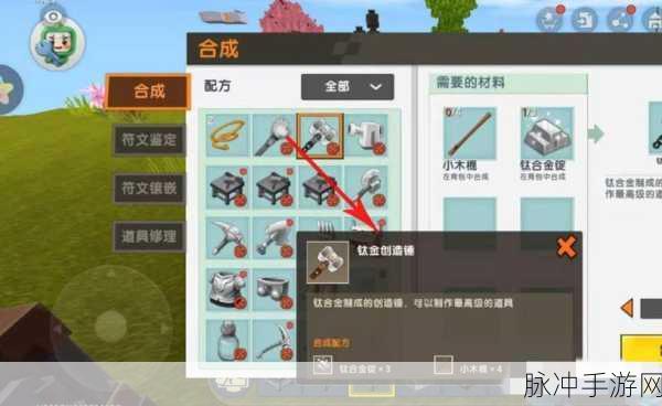 2025 迷你世界，顶级武器全解析