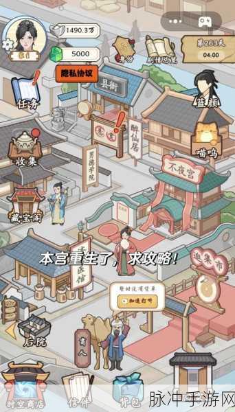 本宫重生了手游，家主凭证获取全攻略