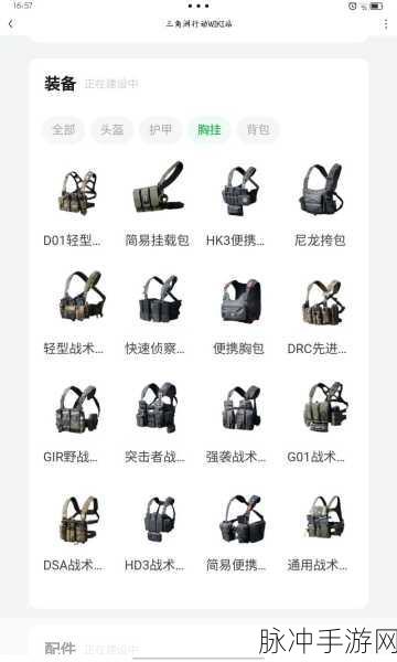 三角洲行动西区大门钥匙获取秘籍大公开