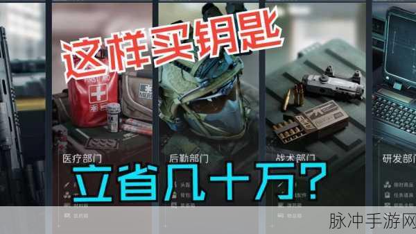 三角洲行动西区大门钥匙获取秘籍大公开
