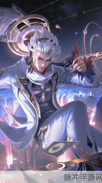 王者荣耀云中君群星魔术团皮肤价格及详细介绍
