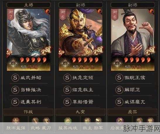 三国志战略版，桃园五虎枪深度解析与实战攻略