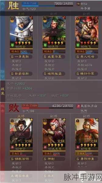 三国志战略版，桃园五虎枪深度解析与实战攻略