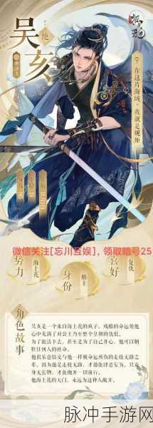 摇光录乱世公主铜钱获取秘籍大公开