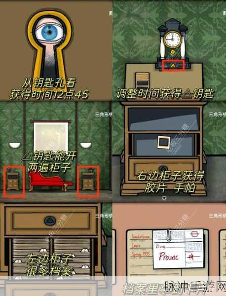 锈湖地铁繁花第一关通关秘籍大揭秘
