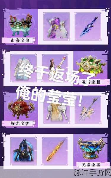 永劫无间手游季莹莹超强配队指南