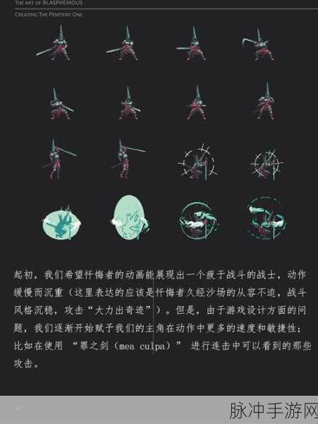 神之亵渎 2 全成就达成秘籍大公开