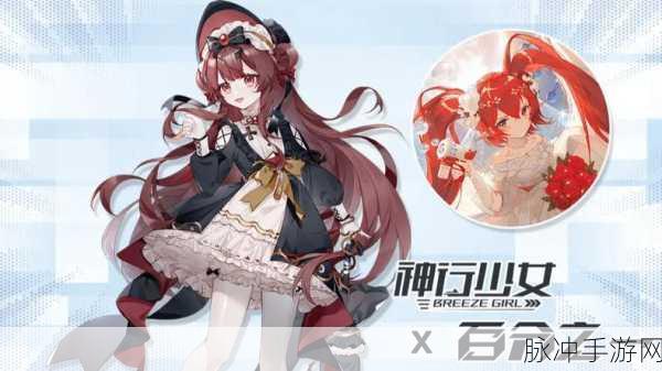 神行少女梓 培养价值深度剖析