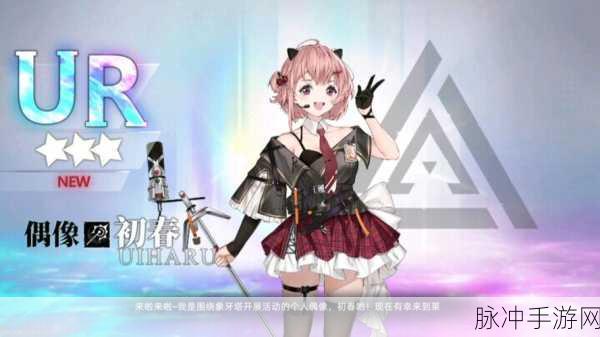 神行少女梓 培养价值深度剖析