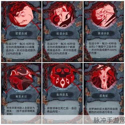 暖雪手游无尽模式解锁攻略全解析
