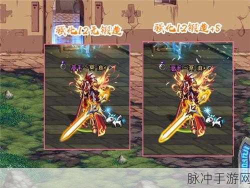 地下城与勇士手游玄天诛属性深度解析与实战应用