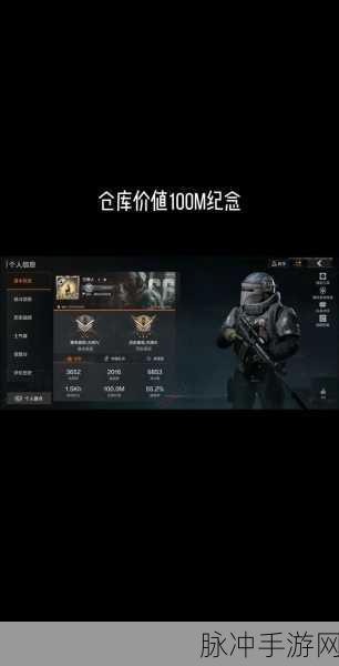 暗区突围会员过期后仓库处置全攻略