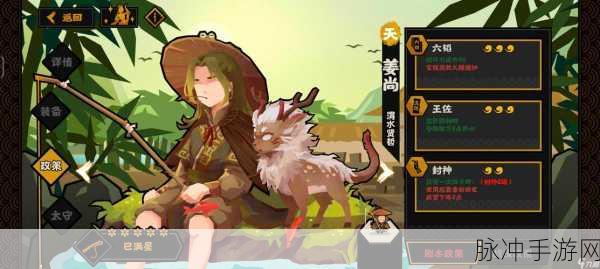 无悔华夏，邀请好友助力秘籍大公开