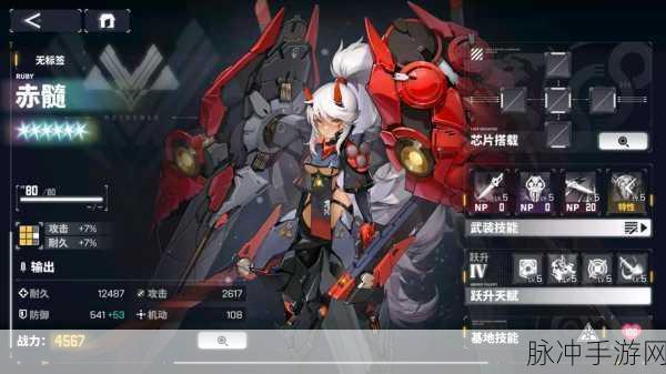 交错战线新手必知,开局 6 星角色最优选择指南