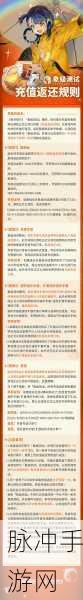 新月同行，畅玩所需的精准配置解析