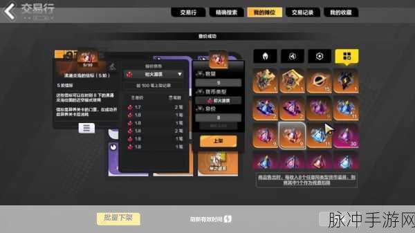 火炬之光无限 SS4 赛季，新手玩家职业抉择指南