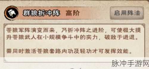 烟雨江湖采莲令谱曲获取全攻略