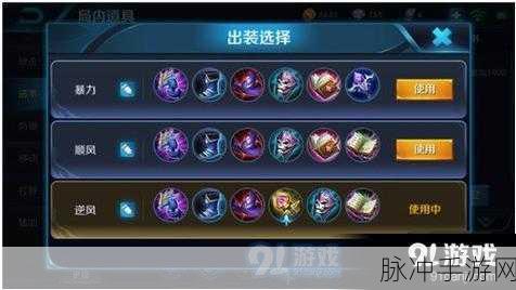 小乔排位出装铭文全攻略,制霸战场不是梦
