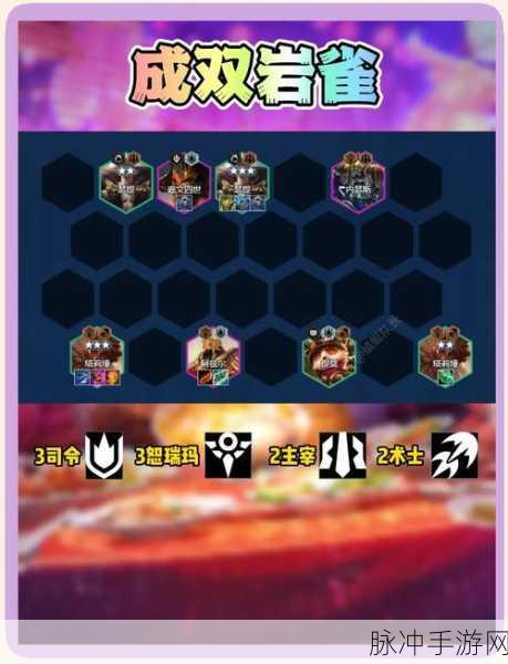 云顶之弈 S9 琴女出装与阵容搭配全攻略