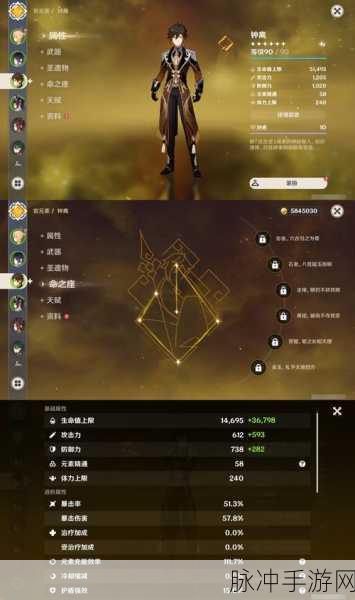 原神千岩古剑上线时间及详细解析