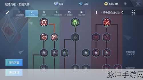 龙族幻想，执行者圣核搭配全解析