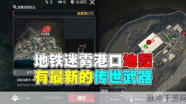 新赛季地铁逃生轻松进入指南