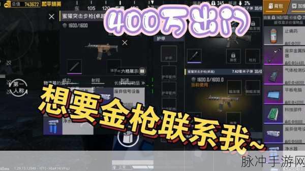 新赛季地铁逃生轻松进入指南