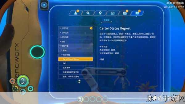 深海迷航手游玻璃获取全攻略
