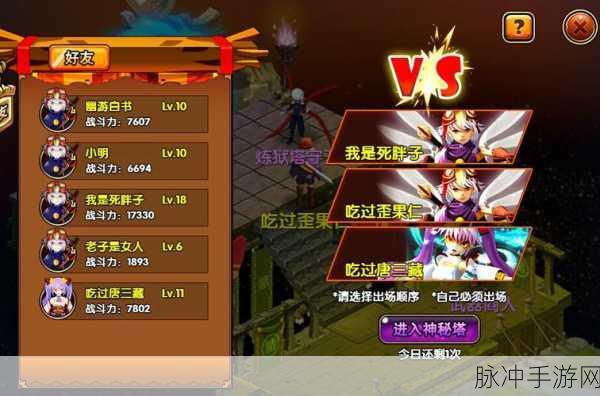 时空召唤音波萝莉玩法全解析