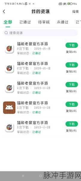 汤姆猫跑酷，2024 年 100000 钻石兑换码免费领取秘籍