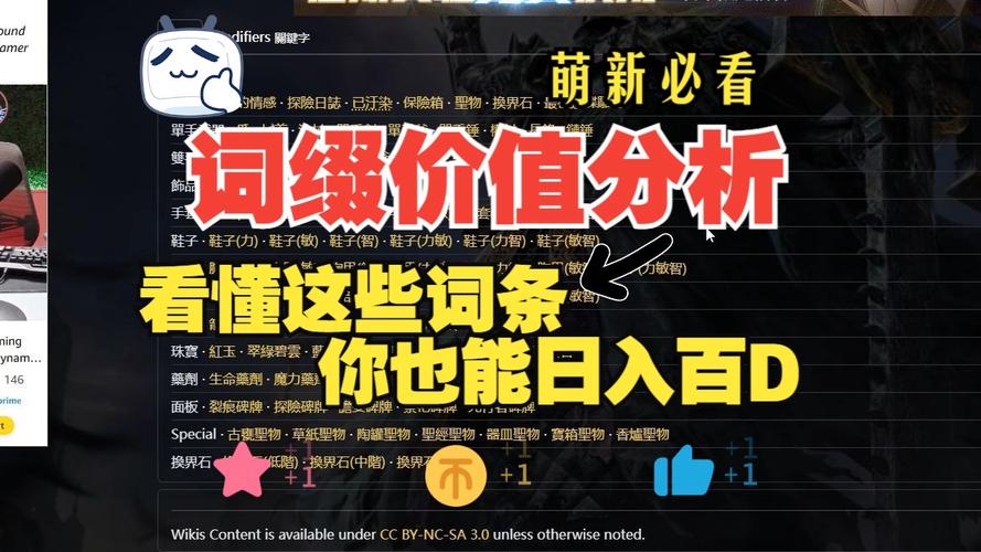 深入解析<流放之路>结界的多重作用与价值