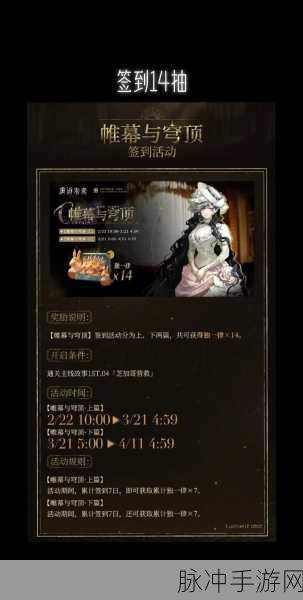 重返未来 1999 一周年纪念手机交通卡领取全攻略