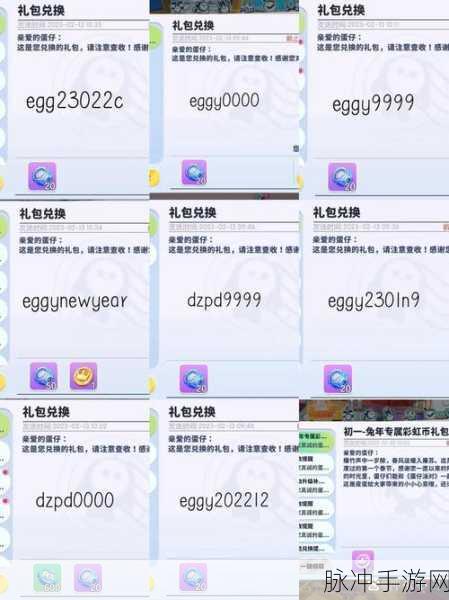 神将三国 2024 超值礼包激活码与兑换码福利攻略