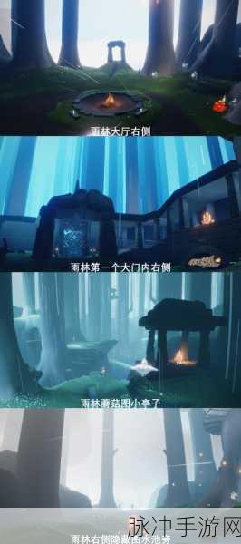 光遇吓人先祖位置全解析，失落方舟的神秘所在