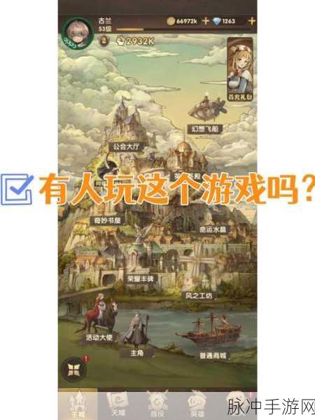 异世代光与魔法新手必知，前期阵容巧妙搭配指南