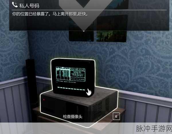 小偷模拟器标记住户关卡全攻略指南
