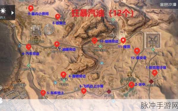 黎明觉醒必知，金色图纸获取秘籍大公开
