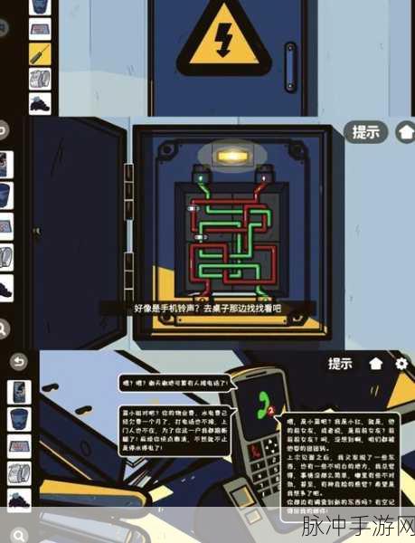 房间的秘密3第四章通关秘籍，完整图文攻略大揭秘